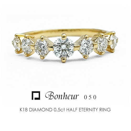 エタニティリング K18 ダイヤモンド 