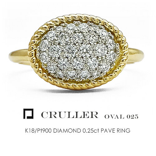 パヴェリング K18/Pt900 ダイヤモンド 0.25ct［Cruller Oval025］プラチナ 18金 18k ダイヤリング コンビリング 指輪 FLAGS