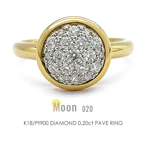 パヴェリングダイヤモンド0.20c...