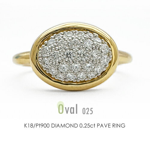 K18/Pt900ダイヤモンド0....