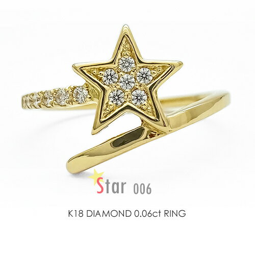 楽天市場】星（素材（ジュエリー・アクセサリー）プラチナ