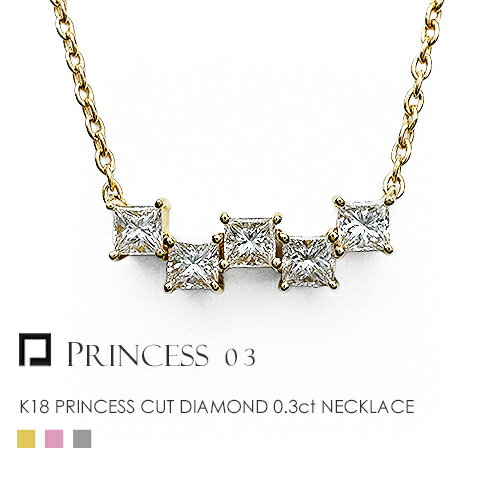 K18 �饤��ͥå��쥹 �ץ�󥻥����å� ��������� 0.3ct��Princess03��18�� 18k �ץ���� FLAGS �ե�å����㢨FLAGSȯ�ԥ�...