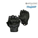 アポロジック コラボ グルームハーフグローブ 【AG-S2502】 春夏用 Apollogic グローブ メッシュ メンズ