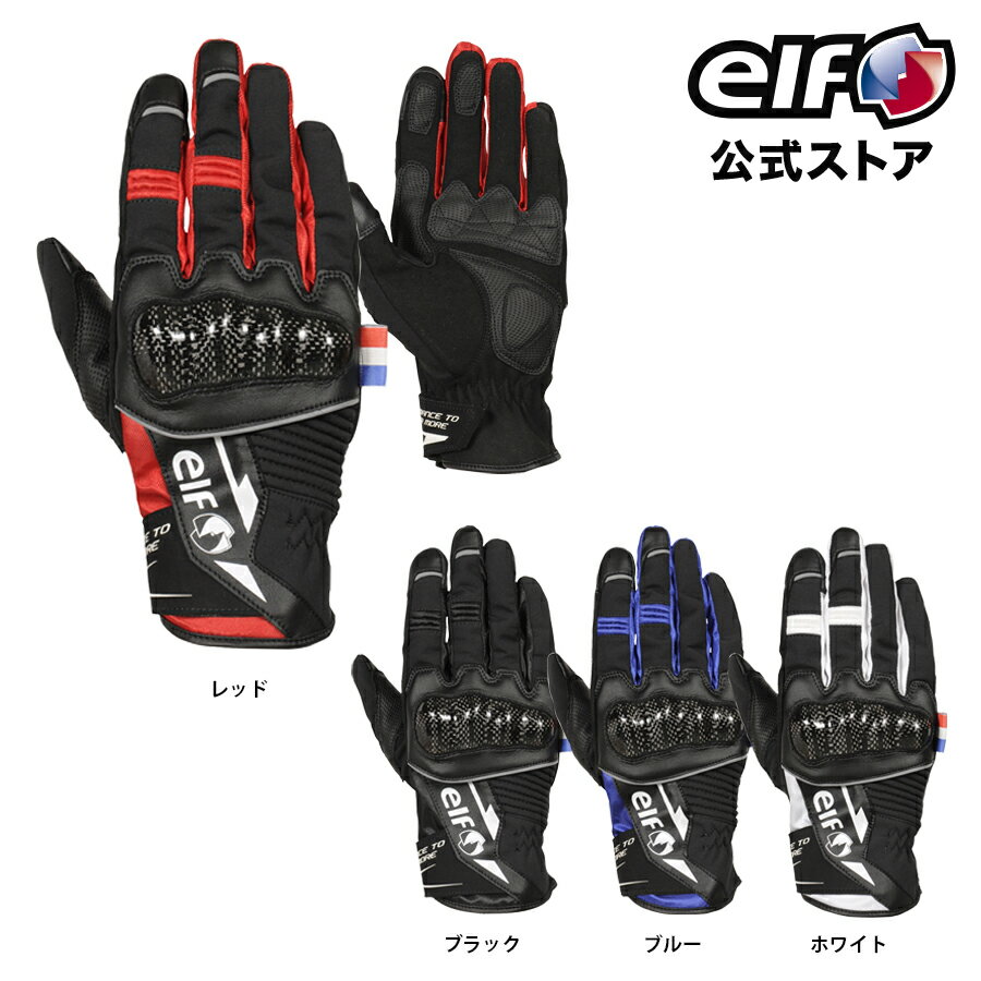 サイズ交換無料 通年 【EG-A511】 ELF エルフ アジリタグローブ バイク オールシーズン 防風 スマホタッチ メンズ レディース