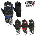 アウトレット 秋冬 【EG-W515】 ELF エルフ グローブ ストラーダカーボングローブ バイク 防水 防風 中綿 スマホタッチ メンズ レディース