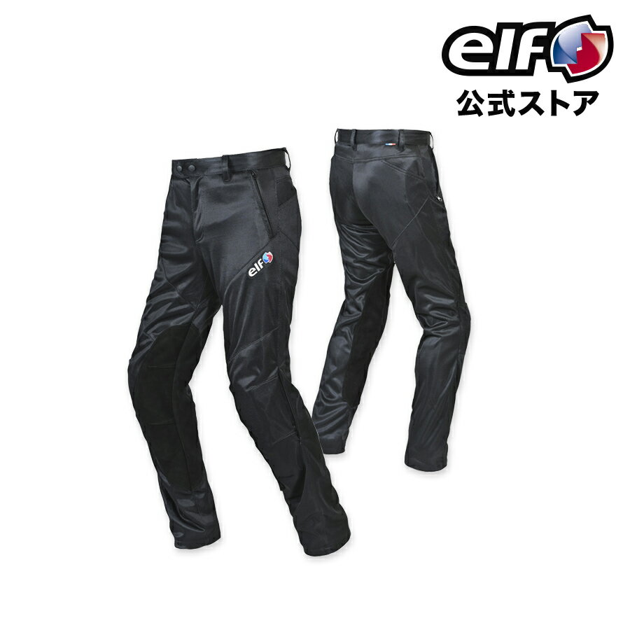 Rakuten - サイズ交換無料 春夏 EP-S309 elf エルフ パンツ コモドパンツ メッシュ メンズ