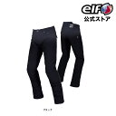 アウトレット 秋冬 【EWP-9241】 ELF エルフ パンツ アルバーノストレッチパンツ バイク 防風 脱着インナー 中綿 メンズ