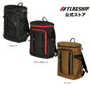 FLAGSHIP FB-856