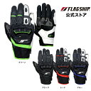 アウトレット 通年 【FG-A196】 FLAGSHIP フラッグシップ グローブ ハイブリッドレザーグローブ バイク レザー メンズ