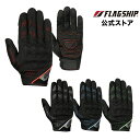 サイズ交換無料 春夏 【FG-S618】 FLAGSHIP フラッグシップ グローブ スリットニットグローブ バイク 通気性 メッシュ メンズ