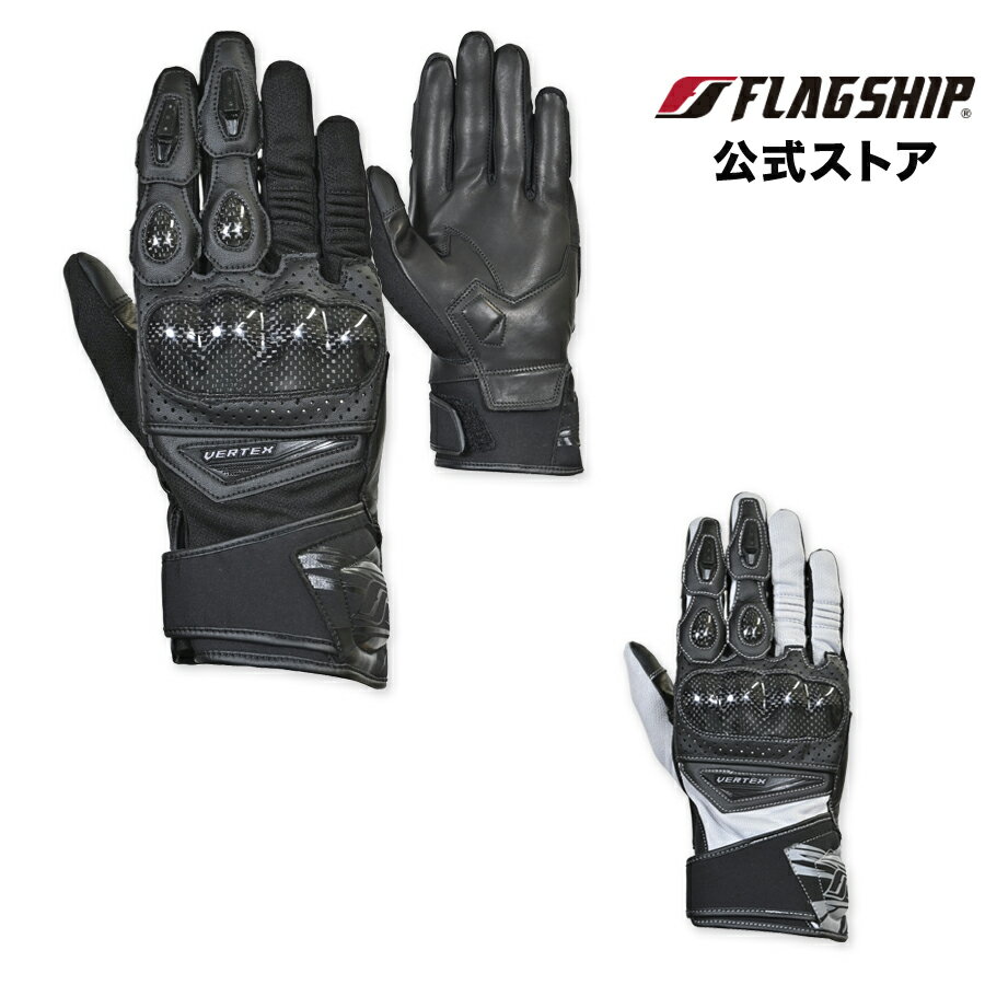 サイズ交換無料 春夏 FG-S625 FLAGSHIP フラッグシップ グローブ ヴァイザーグローブ2 メッシュ メンズ レディース