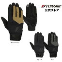 アウトレット 通年 【FGR-A611】 FLAGSHIP フラッグシップ グローブ リフレイムグローブ バイク スマホタッチ 難燃 メンズ