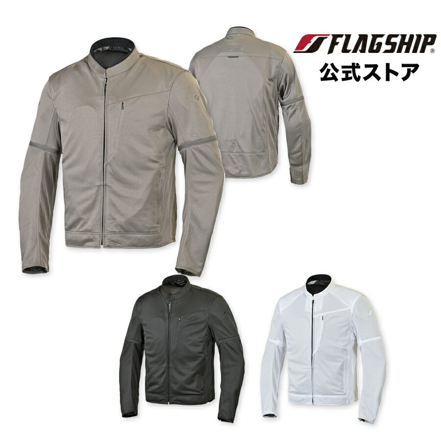 Rakuten - サイズ交換無料 春夏 FJ-S224 FLAGSHIP フラッグシップ ジャケット ウルトラライトフラックスジャケット メッシュ メンズ