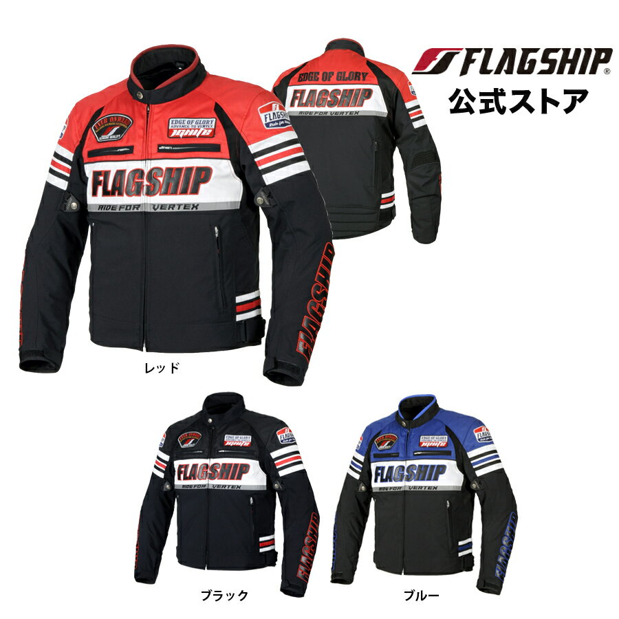 楽天市場】スナップオン ジャケット（車用品・バイク用品）の通販