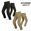 サイズ交換無料 通年 【FPR-A405】 FLAGSHIP フラッグシップ パンツ リフレイムパンツ バイク 防風ストレッチ ス ナイロン メンズ