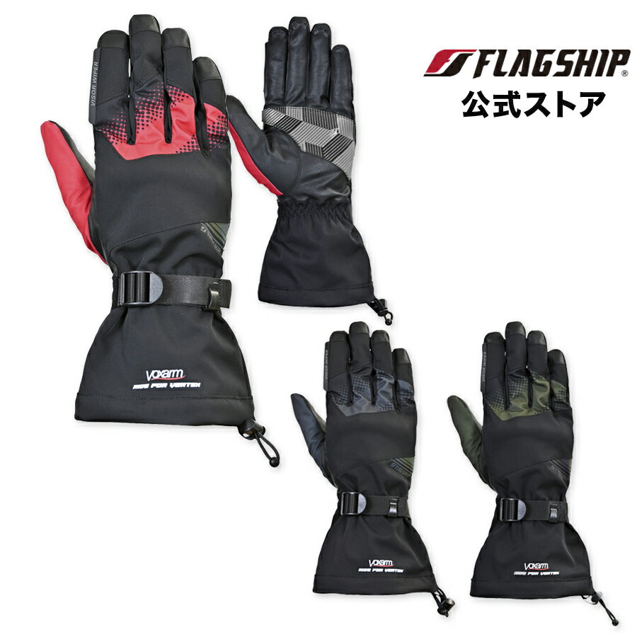 Rakuten - サイズ交換無料 通年 FRG-A628 FLAGSHIP フラッグシップ グローブ イノベーティブオールウェザーグローブ 防水 メンズ