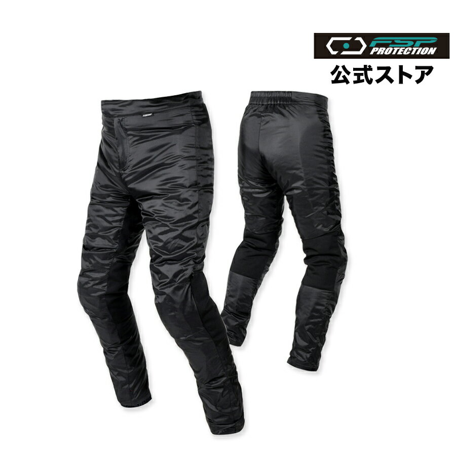 サイズ交換無料 秋冬 【FSP-105】 FSP プロテクション アクセサリー サーマルインナープロテクターパン..