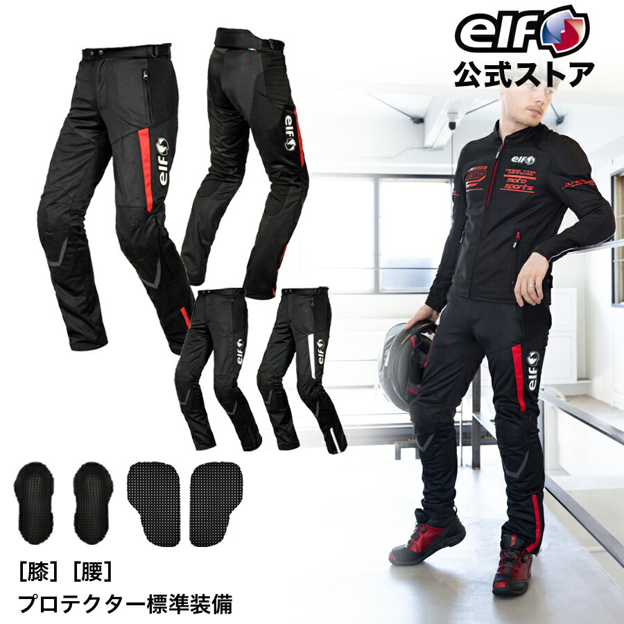 楽天市場】シンプソン バイク パンツ（車用品・バイク用品）の通販