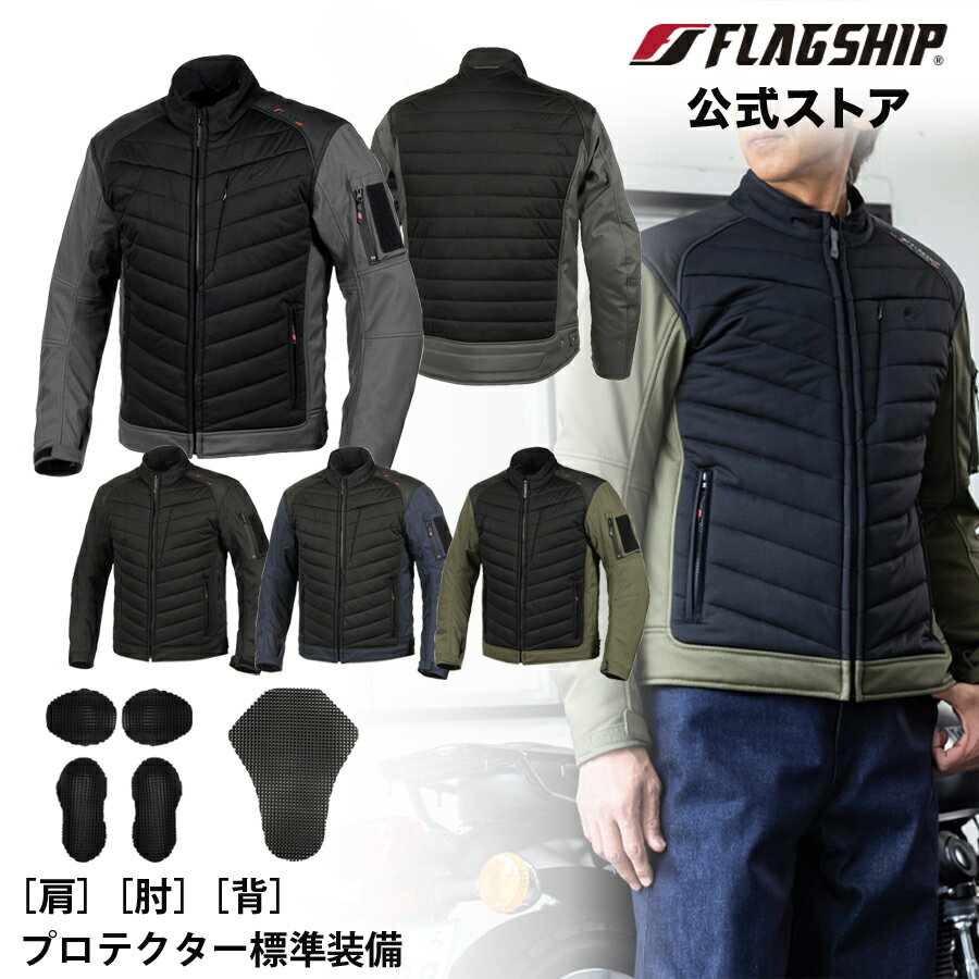 サイズ交換無料 秋冬 【FJ-W222】 FLAGSHIP フラッグシップ ジャケット ハントジャ...