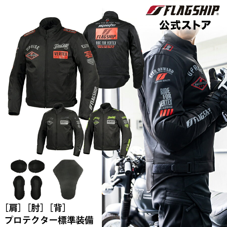 アウトレット 秋冬  FLAGSHIP フラッグシップ ジャケット グラフィティージャケット 中綿 防風 インナー脱着 メンズ