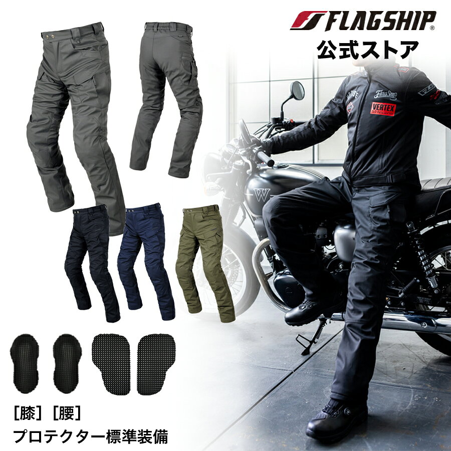 サイズ交換無料 秋冬 【FP-W408】 FLAGSHIP フラッグシップ パンツ タクティカルウィンターパンツ 中綿 防風 メンズ