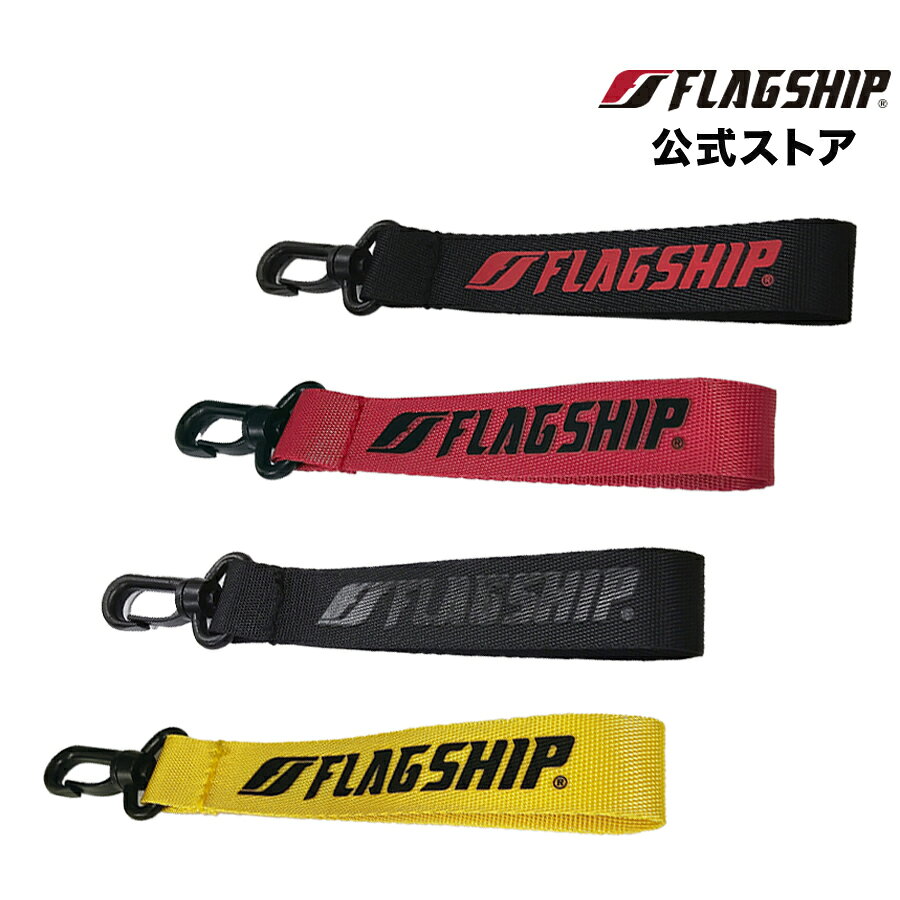  FLAGSHIP フラッグシップ アクセサリー タグキーホルダー