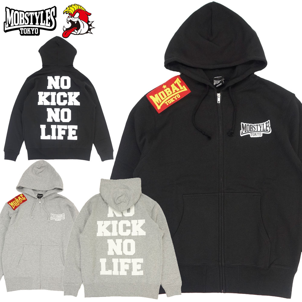 【MOBSTYLES/モブスタイルス】ジップアップパーカー ジップフーディ/NO KICK NO LIFE ZIP HOODIE MOB0035