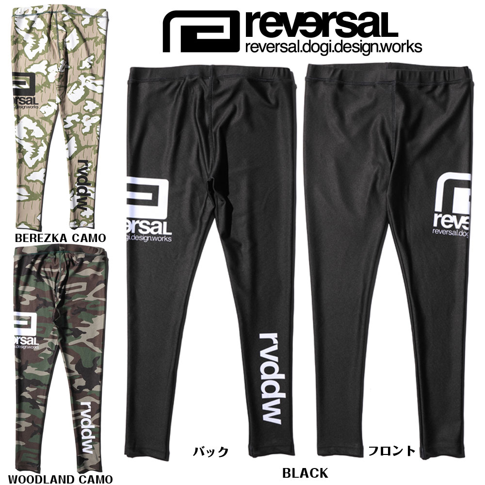 リバーサル 総柄デザイン トレーニングパンツ & ロングスパッツ セット 2XL リバーサル 総柄デザイン トレーニングパンツ & ロングスパッツ セット 2XL