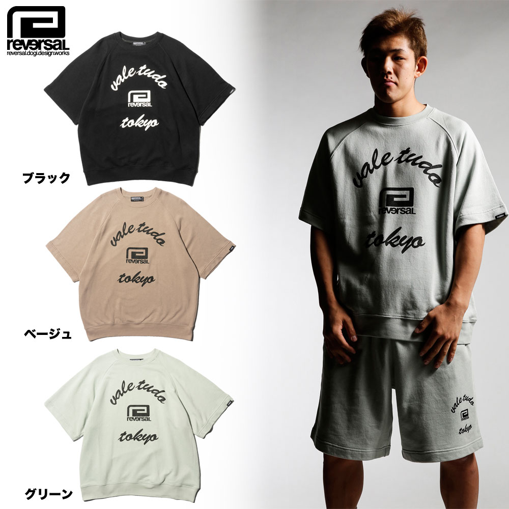 楽天市場】リバーサル セットアップ（トップス｜メンズファッション