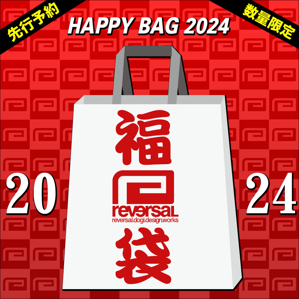 先行予約【2024年！最新版！】【送料無料】【reversal/リバーサル】reversal 2024 ブランド公式 福袋 送料込【クーポン利用不可】