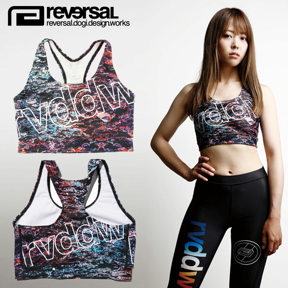 商品詳細 【ブランド】 REVERSAL/リバーサル 【アイテム】 レディース アクティブブラ スポーツブラ スポブラ/BLACK GLITTER ACTIVE BRA 【商品説明】 武道・格闘技をベースコンセプトに様々なアートやカルチャーとクロスオーバーしたデザインを 展開するスポーツ・ミックス・アパレルとしてアクティブシーンからデイリーユースまでオリジナリティを重視したアイテムを展開しているブランド【reversal/リバーサル】より【 BLACK GLITTER ACTIVE BRA】の登場！宇宙の奥底に光る物体をイメージしたグリッターが魅力的なスポーツブラ。4WAYストレッチ素材が運動時における筋肉の無駄なズレを軽減し吸汗速乾機能が汗を素早く吸収し乾き、ベタつきを抑えます。 （ポリエステル 79% ／ポリウレタン 21％) 【サイズスペック】 バスト　S/80&#12316;88｜M/88~96｜L/96~104 【予め御了承下さい】 ・伸縮性のアイテムなど、商品の都合上サイズスペックには多少の誤差が生じることがございます。 ・商品の画像は実物により近い撮影をしておりますが、照明のあたり具合、御覧になる環境(ブラウザ・モニタ等)によって、若干の色合い等が変わって見える場合がございます。 ・在庫は常にリアルタイムな更新を心がけておりますが、他サイトとの売り違いがあった場合は商品をご用意できないがございます。