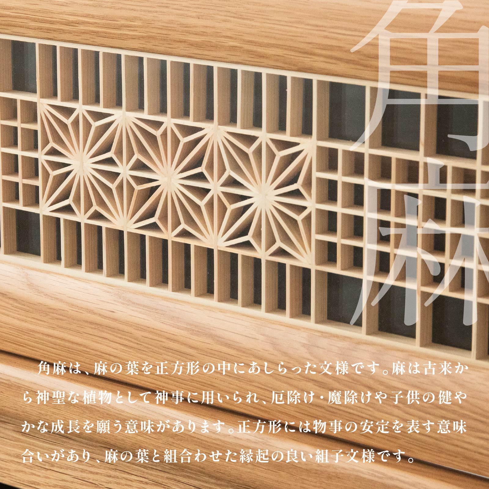 【先着15%OFFクーポン!19(木)20時~】 テレビ台 テレビボード ローボード 幅220 組子 組子細工 角麻 リビング 収納 和モダン 和 和風 TV台 220cm 220センチ 木製 天然木 ウォールナット ブラウン 大型 高級