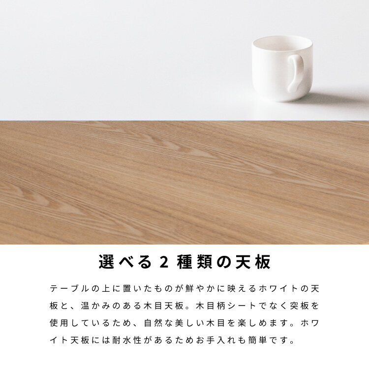 【7%OFFクーポン!11(火)1:59迄】 ダイニングテーブル 長方形 120 4人用 おしゃれ 北欧 白 ナチュラル リビングテーブル 2人 4人 四角 木目調 テーブル カフェ 可愛い 四本足 高さ70cm 二人暮らし ホワイト デスク 省スペース 新生活 送料無料 [2]