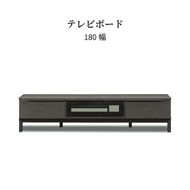 楽天市場】サンキ(テレビ台・ローボード|収納家具 楽天市場】サンキ(テレビ台・ローボード|収納家具