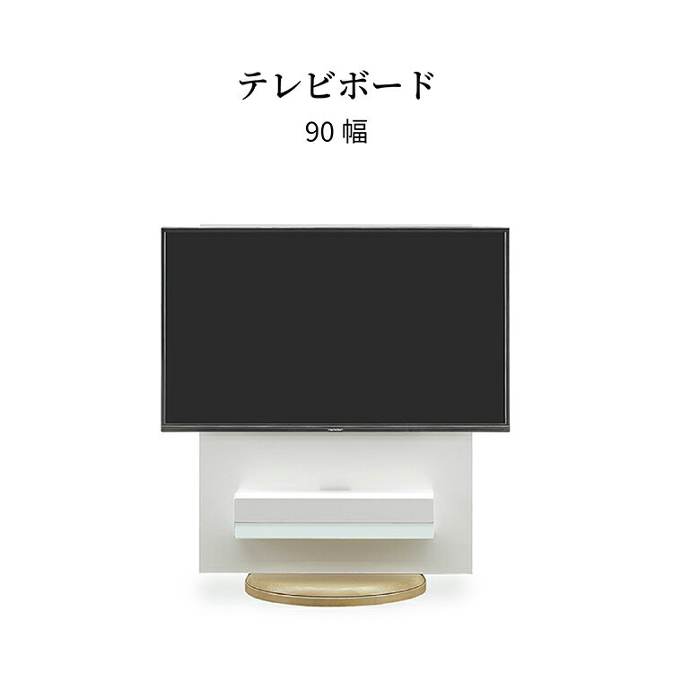 楽天市場】65 インチ テレビ 回転 台の通販