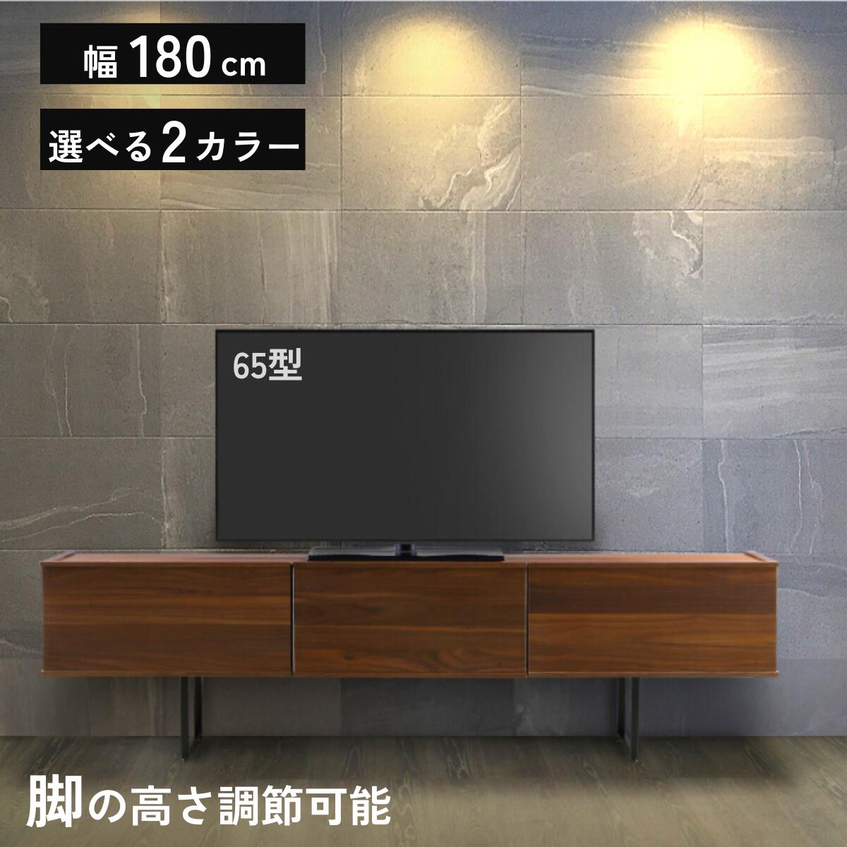 【15%OFFクーポン!10/6(日)迄】 テレビ台 ローボード 180 テレビボード 半完成品 リビングボード 木製 ..