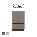 サイドボード リビングボード 53 TAUPE トープ くすみ グレー ベージュ 53cm 収納 棚 キャビネット 木製 おしゃれ 収納 テレビ ボード TV台...