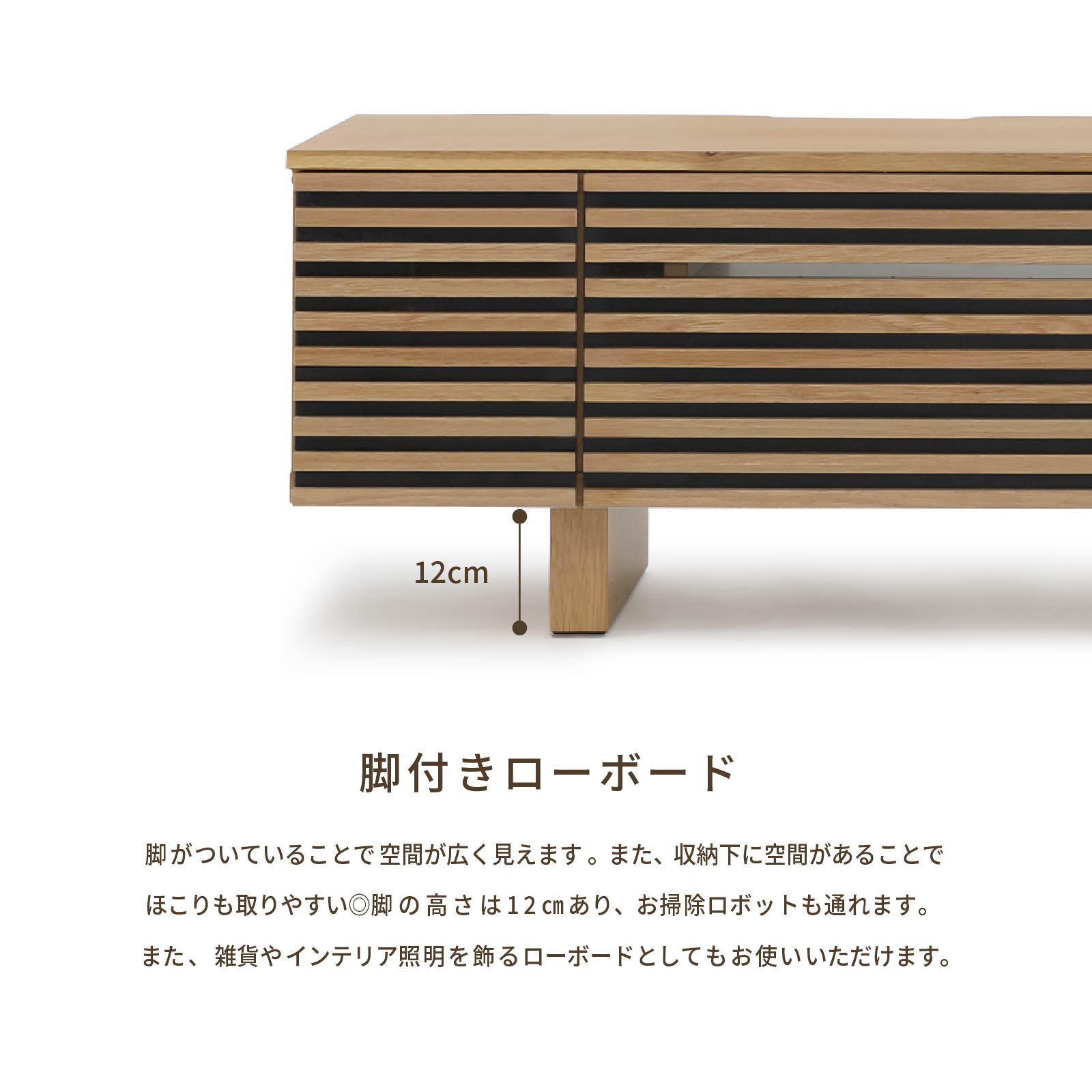 テレビ台 ミドルボード 幅160cm 半完成品 収納 引き出し おしゃれ 北欧 テレビボード 格子 ルーバー 木目 オーク ウォールナット 柄 リビングボード 脚付き 高さ 48 cm TV ナチュラル ブラウン 赤外線 リモコン操作 [2]