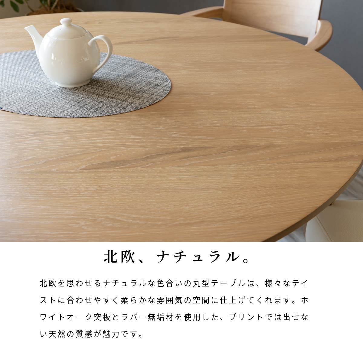 ダイニングテーブルセット 4人掛け 北欧 回転...の紹介画像2