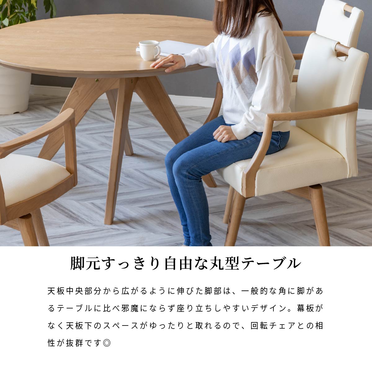 ダイニングテーブルセット 4人掛け 北欧 回転...の紹介画像3
