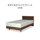 【10%OFFクーポン!27(日)迄】 ベッドフレーム シングル すのこ 木製 北欧 幅98 床面高 25 ブラウン 桐 無垢 すのこベッド ナチュラル シンプ...