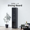 【ポイント15倍!17(土)20時~】 食器棚 スリム 幅40 完成品 食器収納 食器棚 開き扉 引き出し ガラス シンプル 白 大理石調 セラミック調 黒 お...