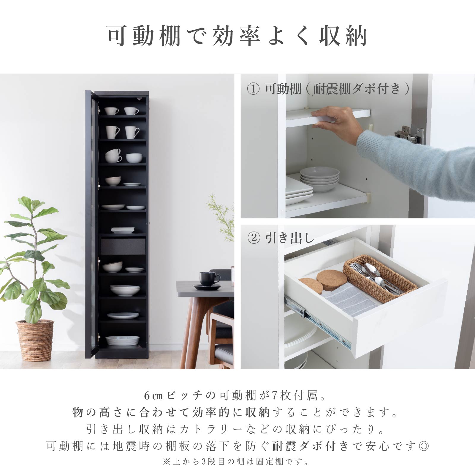 食器棚 スリム 幅40 完成品 食器収納 食器棚 開き扉 引き出し ガラス シンプル 白 ...