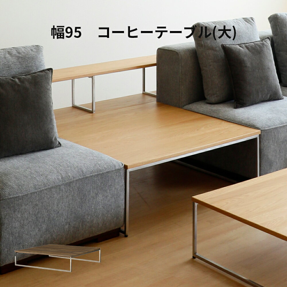 楽天市場】ステンレス（素材（インテリア）木）（センターテーブル
