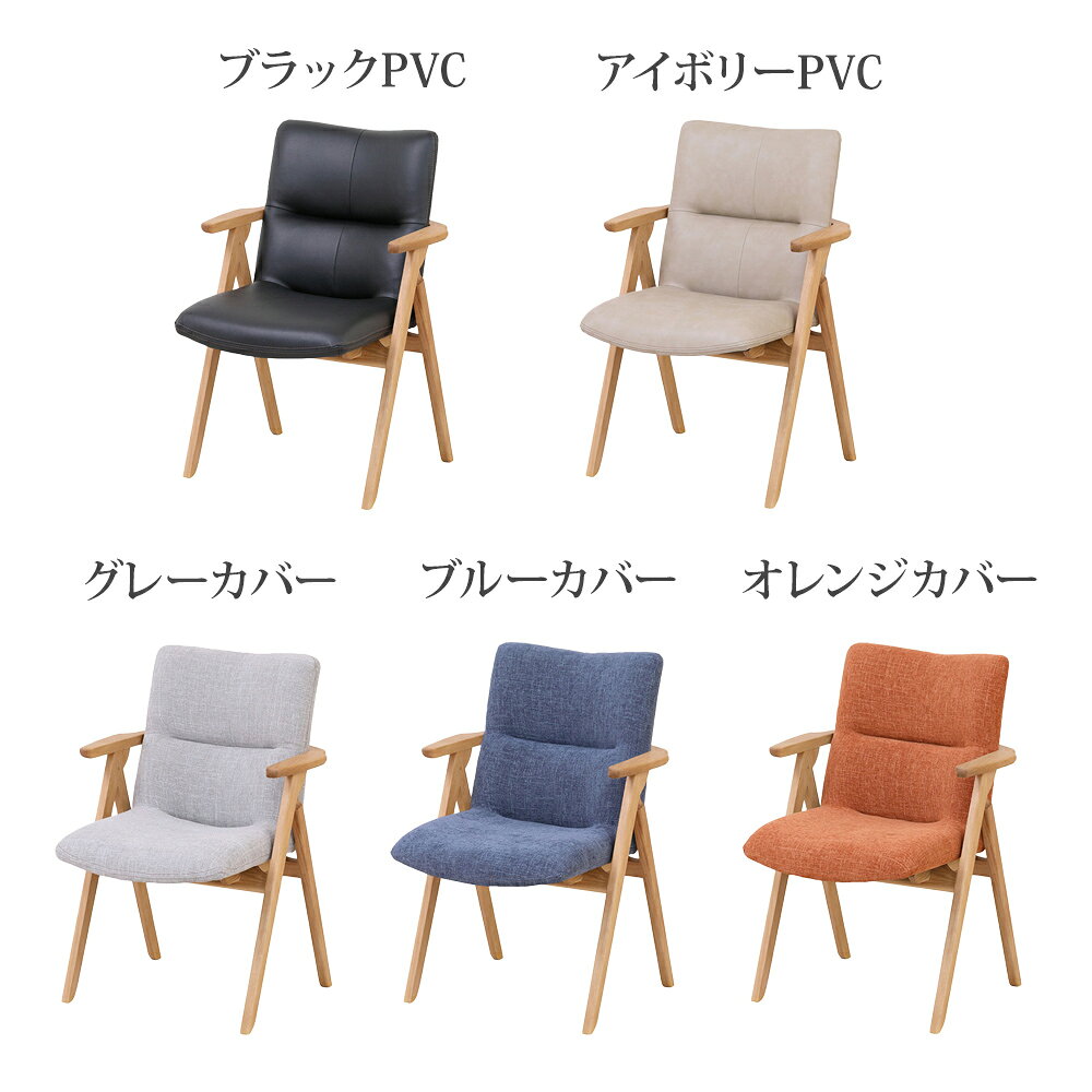 【8%OFFクーポン!27(木)1:59迄】 ダイニングチェア 1脚 幅59.5 座面高43cm おしゃれ シンプル 無垢 OAK 北欧 チェアー 木製 1脚 1人 オーク 天然木 食卓椅子 シンプル ナチュラル モダン 高級 ファブリック グレー ブルー オレンジ PVC ホワイトオーク