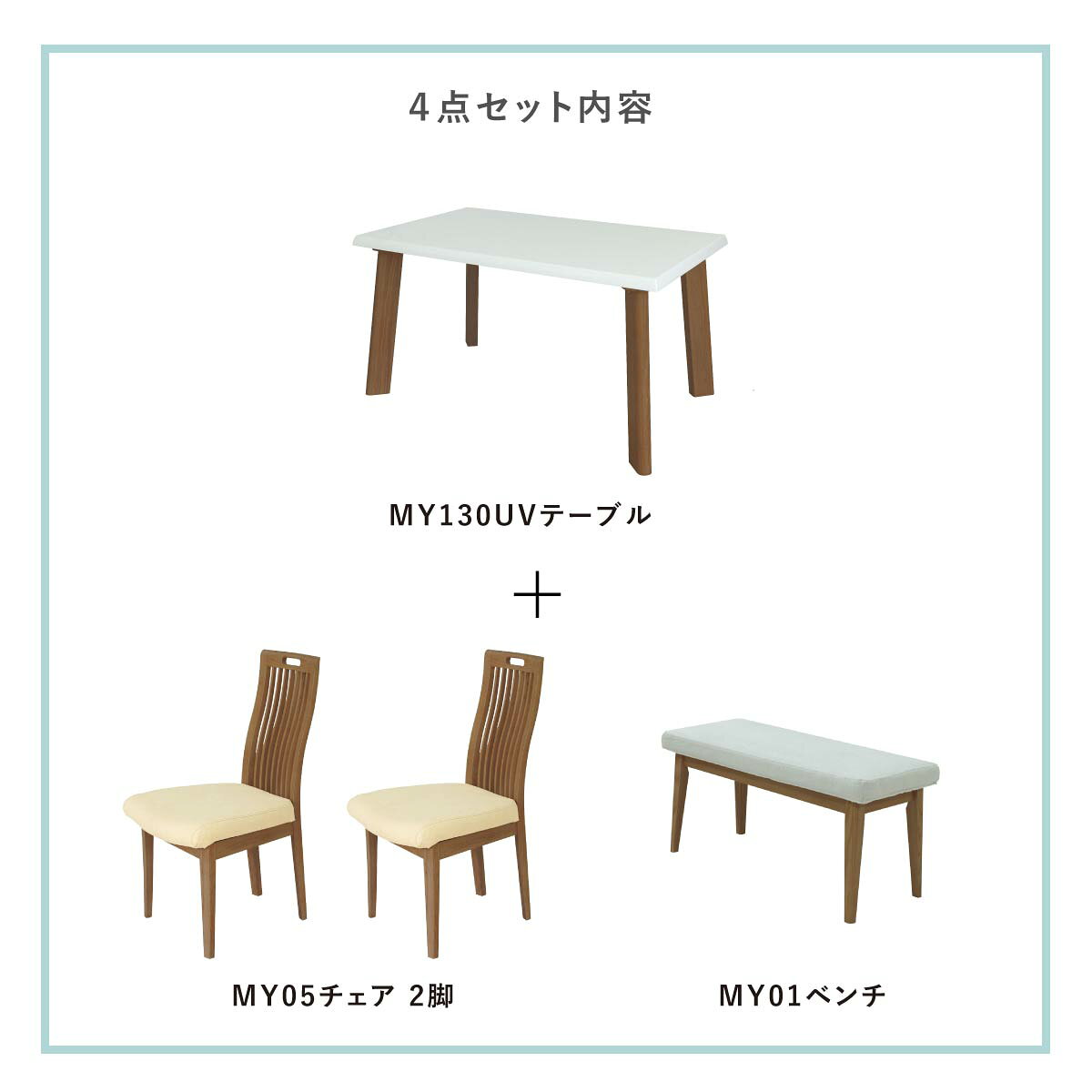 【先着12%OFFクーポン!7/4 20時~】 ダイニングテーブルセット 4点セット テーブル チェア ベンチ 幅130 長方形 テーブル 白 おしゃれ 光沢仕上げ 鏡面塗装 木製 ホワイト 白木目 四角 カフェ 4人用 コンパクト シンプル アジャスター付き [2]