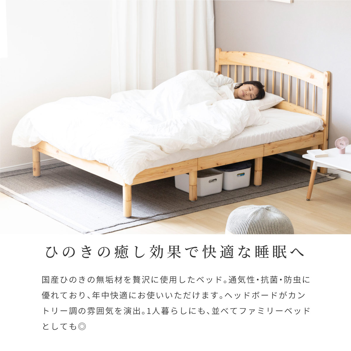 【先着12%OFFクーポン!7/4 20時~】 ベッド すのこベッド ひのき ベッドフレーム ダブル ベッド シンプル 宮付き 宮棚 木製 木 すのこ ローベッド 木製ベッド 北欧 ナチュラル フロアベッド 高さ調節 高さ調整 おしゃれ 脚付きベッド Dサイズ 簡単組立 脚付き [3]