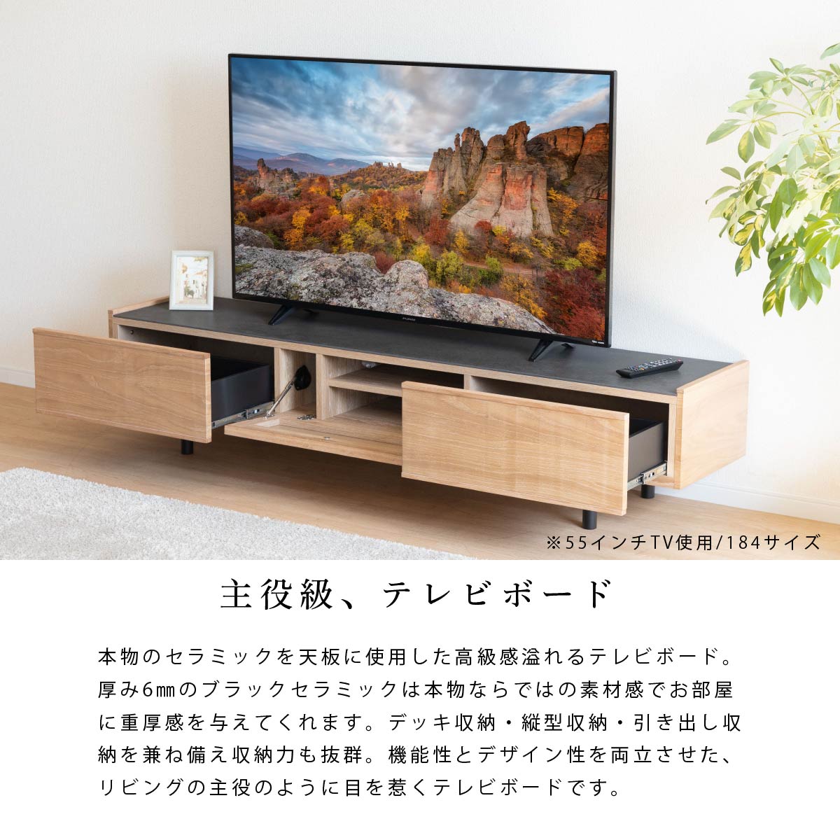 【8%OFFクーポン!7/9(木)迄】 【開梱設置付】 テレビ台 本物 セラミック 幅184cm テレビボード ローボード 北欧 TVボード TV台 リビングボード AVボード テレビラック おしゃれ 脚付き グレー ブラック 70インチ 65インチ 60インチ 55インチ お掃除ロボット [2]