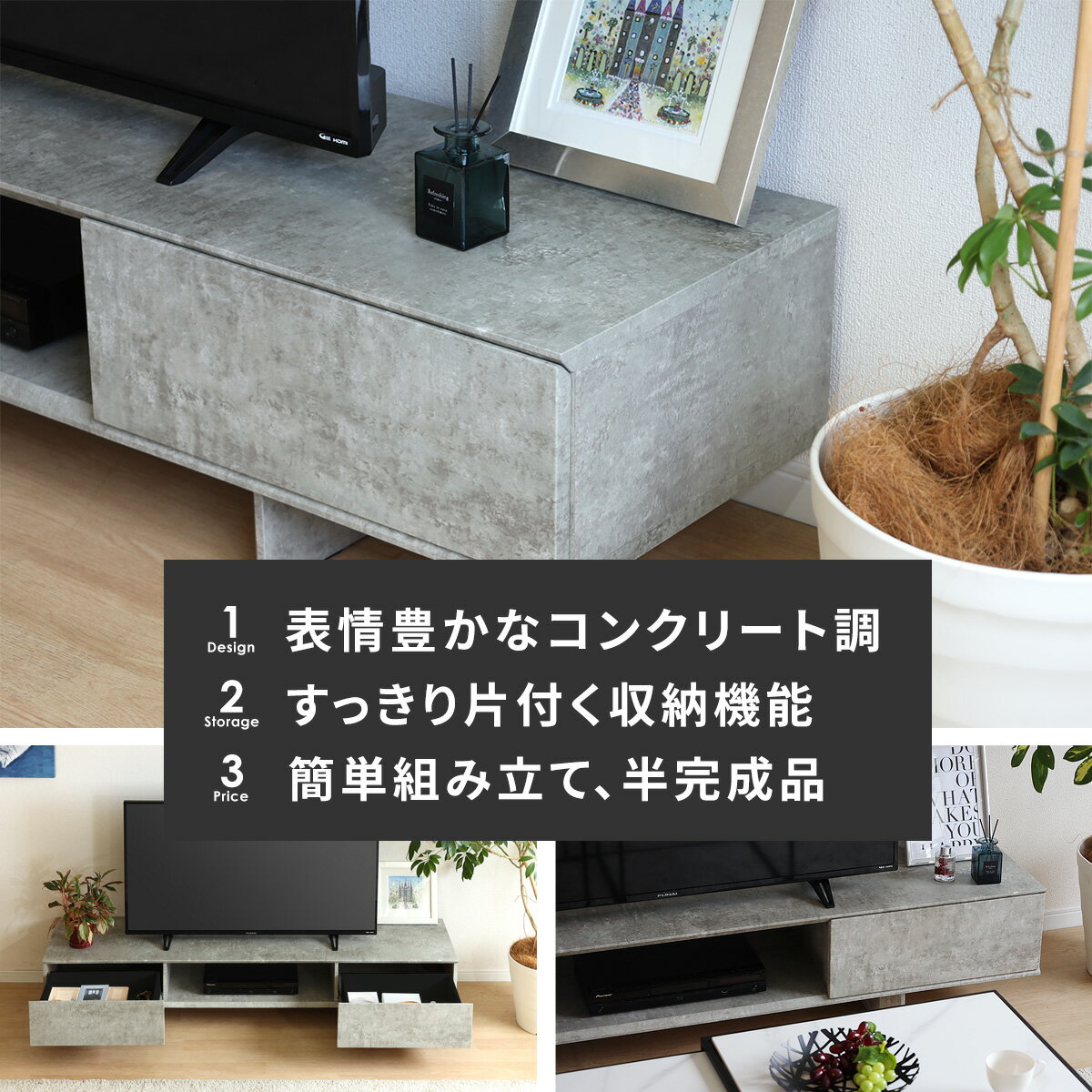 テレビ台 テレビボード 180 ローボード コンクリート調 シンプル モダン 北欧 コン...