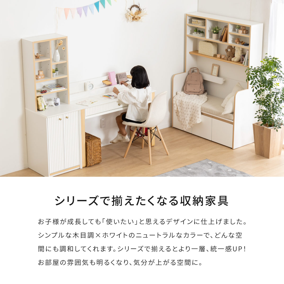 【8%OFFクーポン!16(土)1:59迄】 ブックスタンド ラック 本棚 ホワイト コンセント付き 単品使用不可 オフィス 机 パソコンデスク 学習机 学習デスク 書斎 収納棚 木製 2